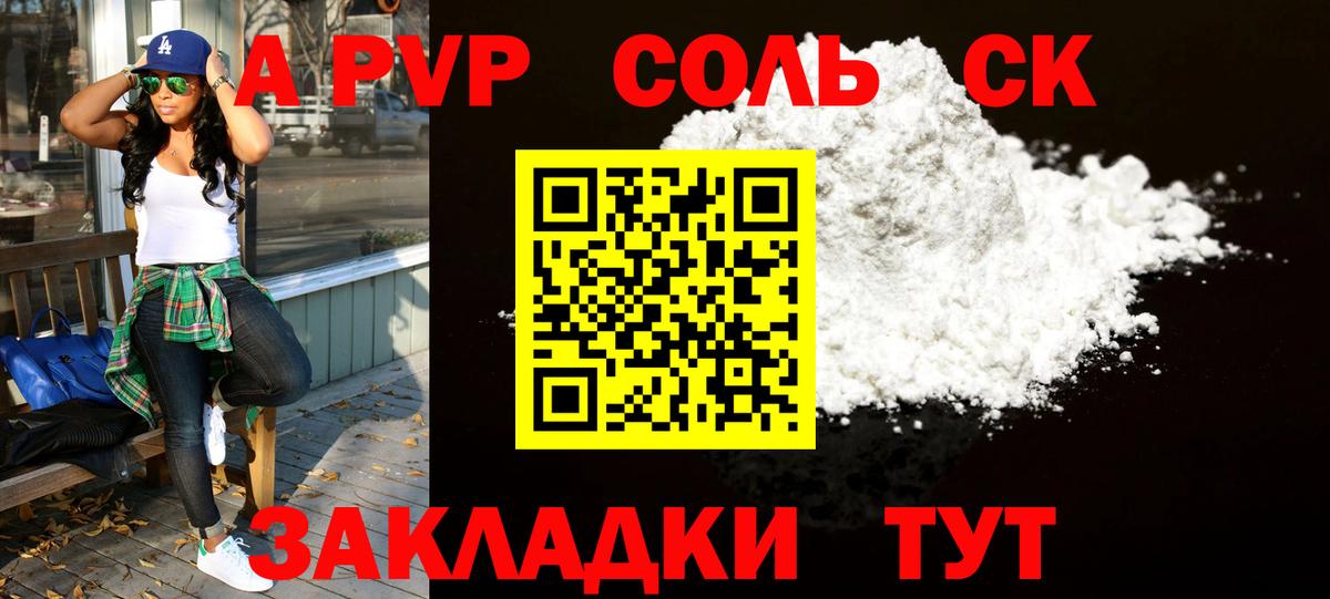 Alfa_PVP СК Луховицы