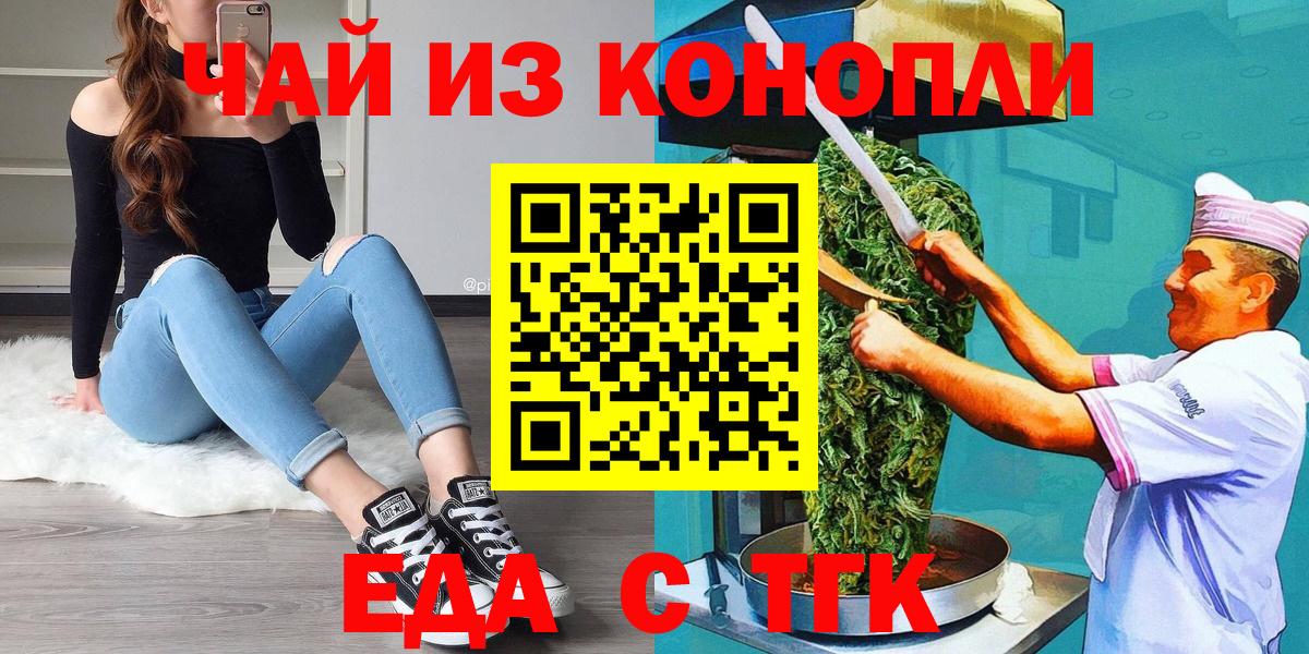 Луховицы  Canna-Cookies марихуана  Вход с VPN 