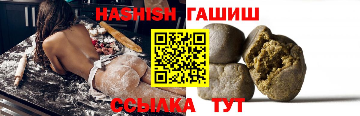 Луховицы  ГАШИШ AMNESIA HAZE  Гашиш hashish  Вход с VPN 
