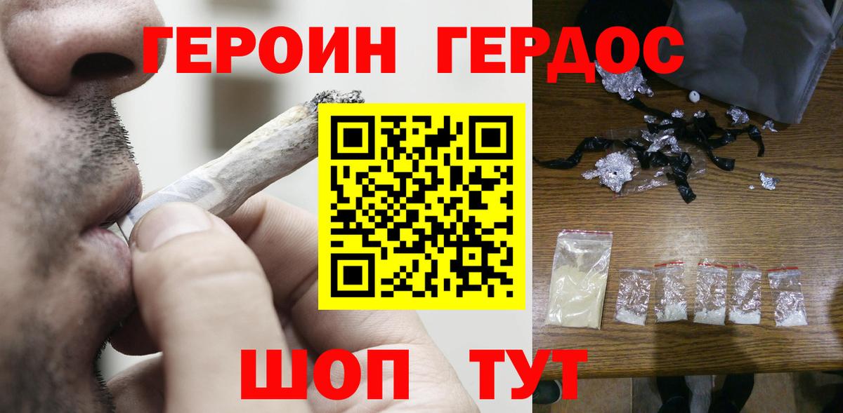 Бошки Шишки Луховицы