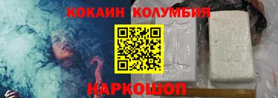 экстази Гусь-Хрустальный