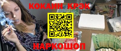 экстази Гусь-Хрустальный