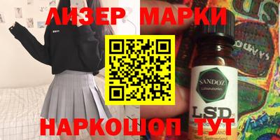 экстази Гусь-Хрустальный