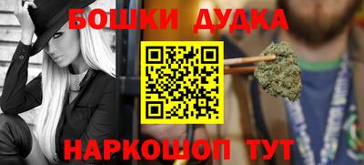 экстази Гусь-Хрустальный