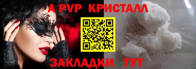 экстази Гусь-Хрустальный