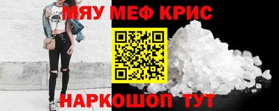 скорость mdpv Гусиноозёрск