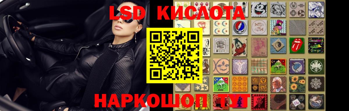 АМФЕТАМИН кристаллы  Вход с VPN  Alpha-PVP СОЛЬ кристаллы  ГАШ  Луховицы  Марихуана  Меф МЯУ МЯУ кристаллы 