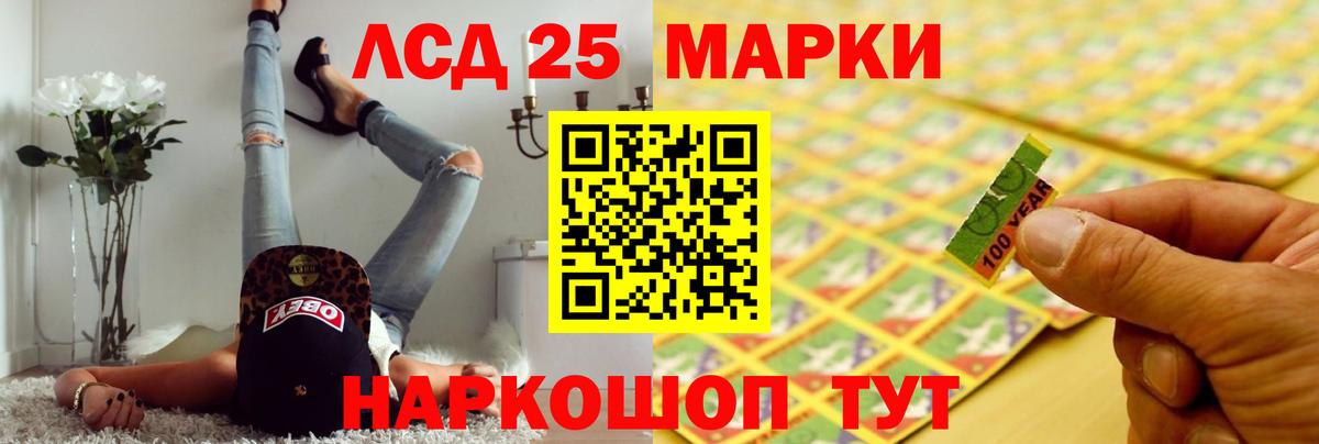 LSD-25 экстази ecstasy  Лсд 25 экстази кислота  Вход с VPN  Луховицы 
