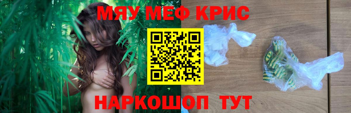 Мефедрон Луховицы