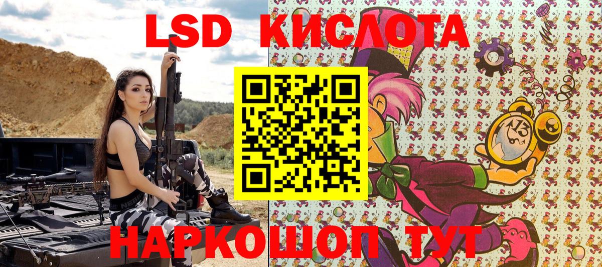 Марки 25I-NBOMe 1500мкг  Марки 25I-NBOMe 1500мкг  Вход с VPN  Луховицы 