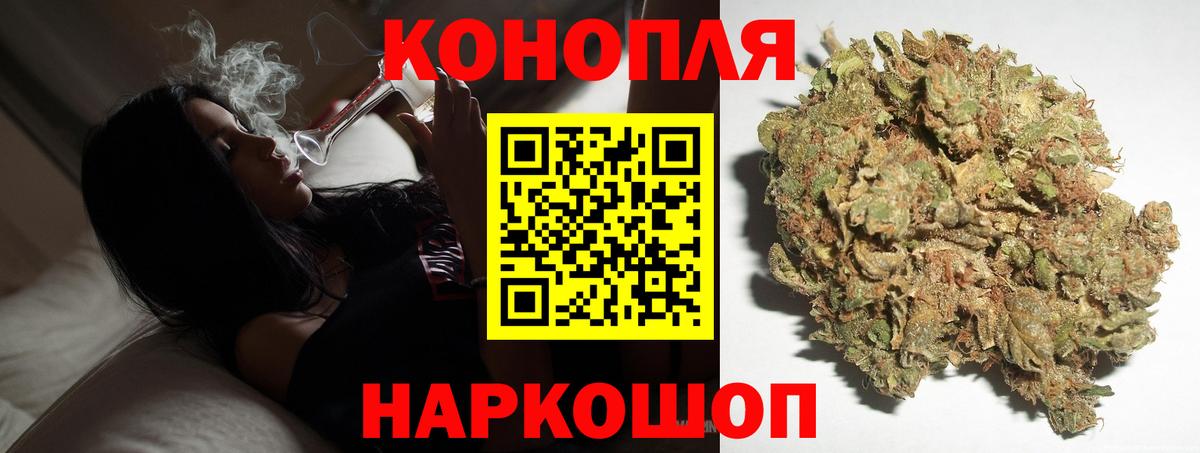 Бошки марихуана марихуана  Каннабис марихуана  Луховицы  Вход с VPN 